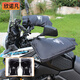 欣諾凡電動(dòng)車(chē)手把套冬季加絨加厚電瓶摩托車(chē)手套防風(fēng)防寒保暖防潑水把套 升級款把套+防雨罩【黑色大口】