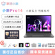 聯(lián)想小新pro14筆記本電腦AI超輕薄便攜設計辦公家用學(xué)生pro16獨顯游戲 Pro14：11代i5標壓/2.8K 【小新系列輕薄 高性能】 【官方標配+699贈品禮包】