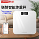 聯(lián)想體重秤電子秤人體稱重秤體重體脂一體秤體脂秤家用減肥專用精準(zhǔn)體重計(jì) 【智能電池款】櫻花白-BMI數(shù)據(jù)分析-藍(lán)牙智聯(lián)