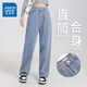 真維斯（Jeanswest）女裝牛仔褲子時尚港風2025春夏季新款顯瘦直筒褲休閑百搭長褲GYP A霧霾藍8520（直筒長褲） 版型偏大建議拍小一碼 27