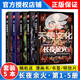 【1-6冊(cè)新】正版 長夜余火6-5-4-3-2-1 愛潛水的烏賊 著 年度科幻巨獻(xiàn)文明長夜里再燃余火 新的世界逐漸拉開序幕 正版小說 長夜余火小說6 【現(xiàn)貨5本】長夜余火1-5冊(cè)