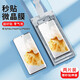 rurihai 適用華為p60手機膜全包全屏菲林膜p60pro鋼化膜p60art藝術(shù)版曲面微晶膜 華為P60/Pro/Art【微晶昆侖膜】2片+神器