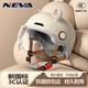 NEVA3C認(rèn)證頭盔電動(dòng)車女男摩托車頭盔夏季防曬防雨安全帽