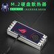 寶璋 M.2散熱器 M2 2280硬盤(pán)散熱風(fēng)扇 NVME硬盤(pán)純鋁散熱馬甲 溫度顯示 全鋁材質(zhì)散熱風(fēng)扇 黑色（大雕）