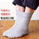 華邦男士加肥加大特大號老年人腳腫寬松襪子腳胖水腫不勒中筒四季常規 淺灰2雙 加大碼44-50腳【秋冬中厚】