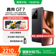 真我（realme）【新品上市】GT7 天璣9400+ 輕薄大電池快充長(cháng)續航IP69 極窄邊框護眼直屏 電競AI游戲5G手機 石墨烯·夜 12GB+256GB