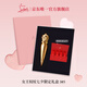 路鉑廷（Christian Louboutin）CL女王權(quán)杖唇膏385 蘿卜丁口紅禮盒七夕情人節(jié)禮物生日送女友老婆