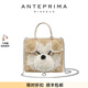 ANTEPRIMA安蒂佩瑪ANIMALE萌寵系列新品可愛秋田犬女包手提斜挎編織小方包 金色/白色（OARG）