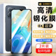 圣圖朗 適用VIVO Y33S鋼化膜y33s全屏覆蓋膜V2166A高清抗指紋護眼防摔手機膜 VIVO Y33S全屏鋼化膜【超清4K】2片裝