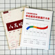 【現貨速發(fā)】2026新版人民日報時(shí)評定制精選申論素材人民時(shí)評經(jīng)典 【背誦套餐】45篇紙質(zhì)+申論規范詞