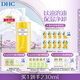 DHC蝶翠詩橄欖卸妝油200ml 溫和卸妝易乳化不油膩不易悶痘清潔潔顏油