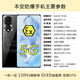 昱星通達(dá)B8900 5G工業(yè)防爆手機(jī)三防智能手機(jī)石油化工廠燃?xì)庀烙檬殖址辣瑢?duì)講機(jī) PDA NFC巡檢公網(wǎng)對(duì)講終端 防爆款-12+256GB（可定制煤安/礦安） 支持定制/資質(zhì)證書咨詢客服
