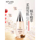 卡芙蘭化妝品店旗艦韓國蝸牛原液護(hù)膚套裝補(bǔ)水保濕滋潤水乳精華官方 柔膚水130ml