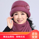 儂依拉中老年帽子女冬季奶奶兔毛針織毛線帽老年人冬天老人帽媽媽帽圍巾 皮粉色帽子+圍巾
