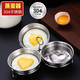 贏(yíng)容荷包蛋模具304不銹鋼愛(ài)心煎蒸蛋模型 圓形水煮雞蛋早餐工具 304鋼蒸蛋器（心型款）配油刷