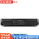 CTVCTER 專業(yè)功放舞臺婚慶演出學(xué)校戶外音響廣播會議影音多媒體KTV雙通道環(huán)牛后級音頻功率放大器 HI250 250W雙通道功放