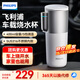 飛利浦（PHILIPS）車載燒水杯12V24V通用便攜燒水壺自駕汽車旅行出差恒溫杯 【車載燒水杯】初雪白400ml