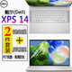 格瑪斯（gemasi）14.5英寸 新 XPS14 9440屏幕膜戴爾筆記本電腦保護膜dell鋼化膜防窺防藍光貼膜鍵盤(pán)膜 兩件套【高清屏幕膜+鍵盤(pán)膜】 14.5 英寸 戴爾 新XPS 14 9440