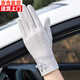 凱姿兔夏季防曬手套女薄款純棉透氣防紫外觸屏防滑春秋開(kāi)車(chē)騎行電動(dòng)車(chē) 雪花珠灰色