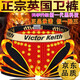 Victor Keith英國衛(wèi)褲官方男士內(nèi)褲男磁石療能量莫代爾透氣中腰正品內(nèi)褲男褲衩 黑1藍(lán)1紅1(其他顏色可留言） 3條 XL（2尺3到2尺4）