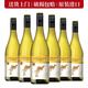 黃尾袋鼠（Yellow Tail）澳洲珍藏簽名/智利世界系列進(jìn)口紅酒加本力赤霞珠葡萄酒整箱 世界系列霞多麗 750mL 6瓶 原箱