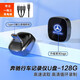 科森拓新款奔馳GLC260L行車(chē)記錄儀U盤(pán)E300高清無(wú)損typec車(chē)載glc邁巴赫s400發(fā)光迷你優(yōu)盤(pán) 128G-TypeC【超高清循環(huán)錄制】發(fā)光logo