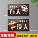 創(chuàng)意洗手間掛牌指示牌雙面有人無人沒人廁所牌子溫馨提示掛牌廁所門牌標(biāo)識(shí)牌家用衛(wèi)生間亞克力提示牌雙面掛牌 雙面掛牌【YM23-02】 26x15cm