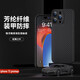 適用蘋果15碳纖維手機殼新款iPhone15ProMax凱夫拉輕薄15plus防摔鏡頭全包詔絢保護套 蘋果15promax 磨砂【啞黑色】 凱夫拉碳纖維