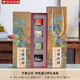 聚晟（JUSHENG）創(chuàng)意國潮茶杯父親節(jié)禮物酒杯禮盒裝陶瓷茶碗中式文創(chuàng)品茗主人杯 萬里河山四色直口杯 禮盒裝