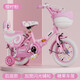 鑫旺彤【折疊款】?jī)和孕熊?chē)女孩單車(chē)3-6歲公主款腳踏車(chē)男女小孩童車(chē) 折疊【白色車(chē)輪+悍馬輪】升級(jí)粉 20寸適合身高125-145CM
