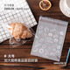十色生活蛋糕卷專(zhuān)用包裝袋自封袋塑料透明分隔圍邊慕斯甜品空盒子烘焙工具 21x15cm大號Thank you自封袋 50個(gè)裝