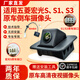 露劍航適用五菱宏光S/S1/S3/PLUS原車攝像頭高清夜視防水倒車影像攝像頭 五菱宏光S3-原車后視 【安裝指導(dǎo)+質(zhì)保2年+順豐包郵】