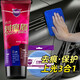 哈姆雷特（Hamlet）鉆石劃痕盾汽車蠟劃痕蠟車漆劃痕修復(fù)神器漆面刮痕修復(fù)拋光蠟新車 牙膏劃痕盾+打蠟神器