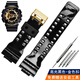 適配卡西歐gshock手表帶 GA-110GB GD120 GA系列黑紅撞色樹(shù)脂運動(dòng)黑金悟空版表帶 亮光黑色 金色扣 16mm