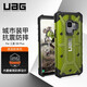 UAG  適用于三星s9 plus 手機(jī)殼創(chuàng)意 高端奢華手機(jī)套抗震防摔散熱運(yùn)動(dòng)全包外殼 S9 Plus 鉆石系列 透明黃色