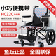 魚(yú)躍手動(dòng)輪椅車(chē)輕便攜式折疊殘疾人免充氣手推老年人旅行代步車(chē) H032C（實(shí)心胎）