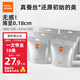 BABYSHEEP桑蠶絲面膜褲 夜用褲型衛(wèi)生巾女安心褲 XL3條*6包