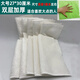 百妙（bai miao）竹纖維洗碗布百潔布不易沾油家用廚房抹布刷碗布吸水不易掉毛 5條白色27*30厘米