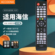 Accoona適用于海信3D液晶電視遙控器CN-32907A LED47K560NX3D無需設置