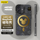 ESCASE適用蘋果16手機(jī)殼磁吸充電iphone16保護(hù)套全包防摔鏡頭磨砂迪士尼100周年紀(jì)念款米奇