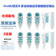 驅行者適配OralB\/歐樂B多動向電動牙刷替換牙刷頭3733 4732成人牙刷頭3733多效刷頭 多動向刷頭8支裝（2個拆裝片）