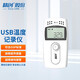 精創(chuàng)（elitech） RC-4PRO溫度記錄儀GSP冷鏈藥店USB自動連續(xù)濕溫度計蜂鳴報警 RC-4(送溫度探頭+卡托)