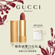 古馳（GUCCI）口紅禮盒絨霧208唇膏505生日禮物女七夕情人節(jié)禮物大牌送女友老婆 【熱賣】絨霧208 蜜桃烏龍