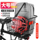 迪路仕（DEROACE）山地車貨架自行車可載人快拆后座架單車配件騎行裝備后貨架后車筐 R款后貨架 (半快拆)+后車筐