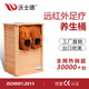 沃士德遠(yuǎn)紅外線頻譜足膝桶全息能量養(yǎng)生桶足療桶家用汗蒸桶蒸腳桶干蒸桶 F6BM按摩款