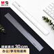 晨光(M&G)文具透明尺子小學生直尺30cm文具考試專用 刻度清晰韌性耐磨ARL96005中考高考