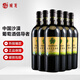 威龍 紅酒生態(tài)酒田手選級干紅葡萄酒750ml優(yōu)級酒田商務(wù)宴請送禮 手選級干紅750ml*6支整箱