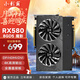小影霸RX550/560/580/5500XT/5700/6500XT R5220/R5230/R7430/R7350臺式顯卡全新辦公電競游戲LP半高刀卡 RX580 8GD5 魔影【3接口】