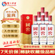 瀘州老窖 國窖1573 2015年 濃香型白酒 52度 500ml*6瓶 整箱裝 陳年老酒 【名酒鑒真】（箱體輕微磕碰，介意勿拍）