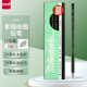 uni三菱 uni-ball 9800 HB鉛筆兒童美術(shù)素描繪畫繪圖筆辦公用品小學(xué)生專用文具套裝 12支